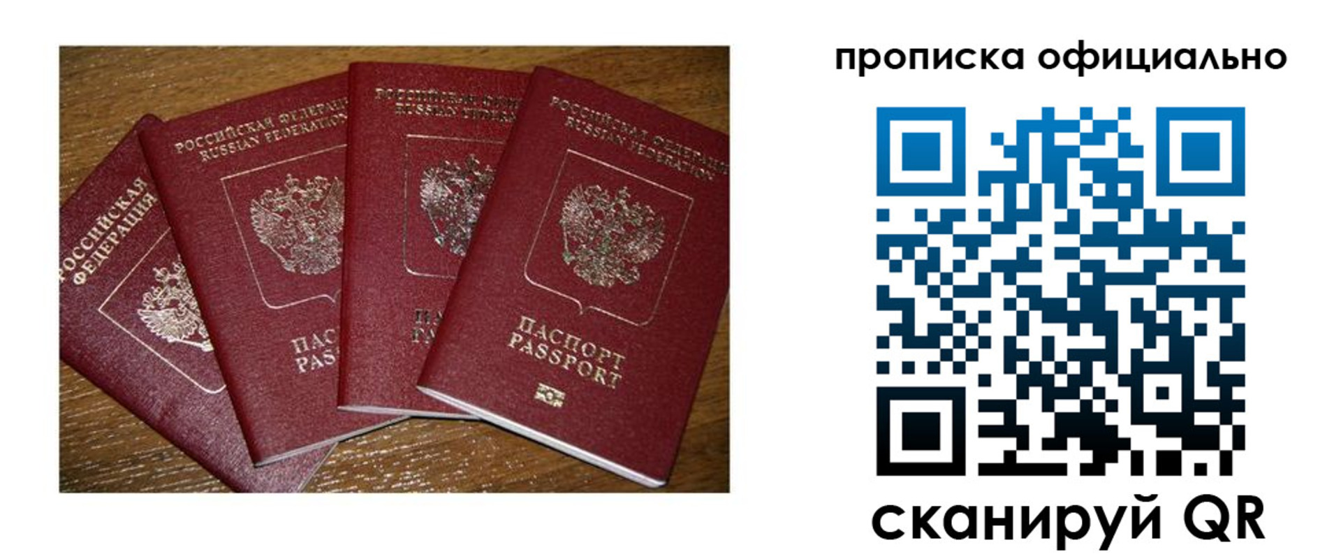 форма 3 в Рошале